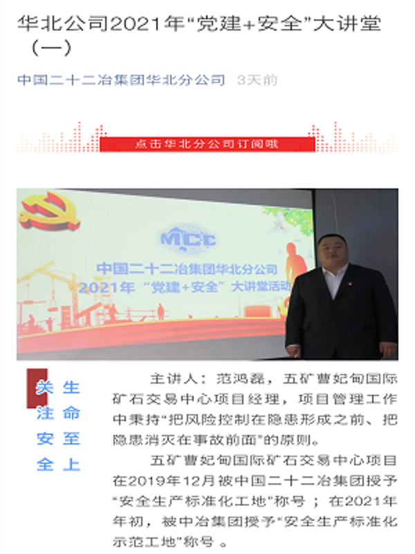 微信圖片_20210315170923