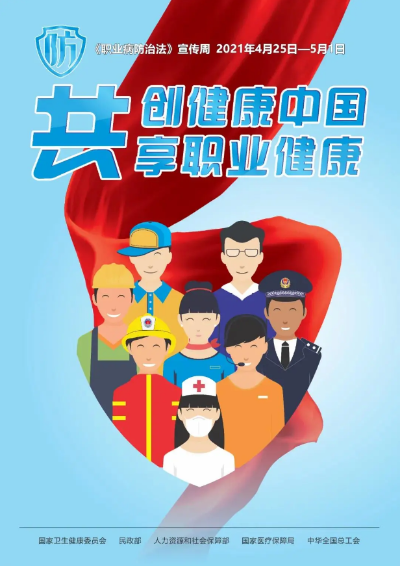 微信圖片_20210506141717