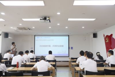 20210506—廣東公司組織開展2021年《職業(yè)病防治法》宣傳周活動(dòng)—497—廣東公司—二版1