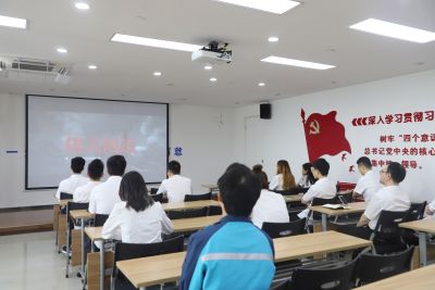 觀看黨史紀錄片