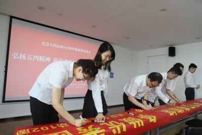 爭做優(yōu)秀團員簽名儀式