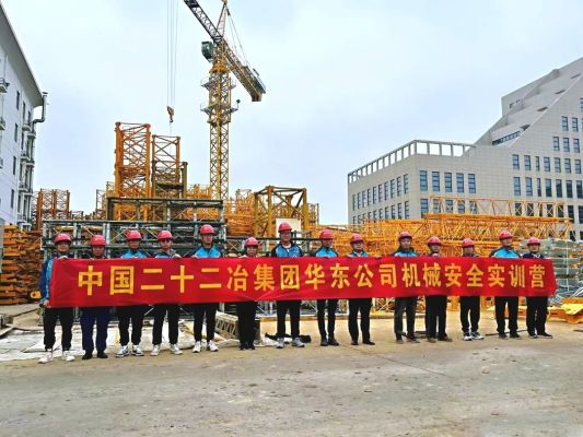 安全實(shí)訓(xùn)