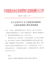 微信截圖_20221025204128