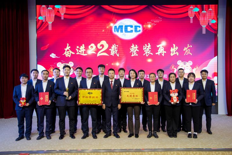 路橋公司市場開拓先鋒隊