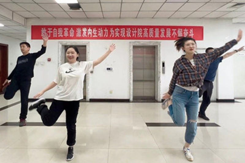 設(shè)計院舉辦健身操“云上”評比活動