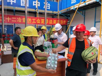 20210802深圳公司工會(huì)開展夏季“送清涼”活動(dòng)-深圳公司-三版