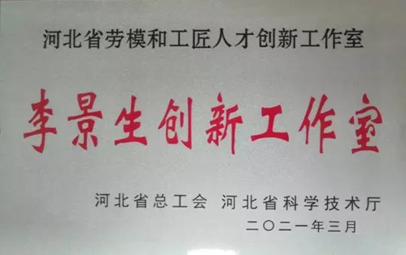 微信圖片_20211027175915