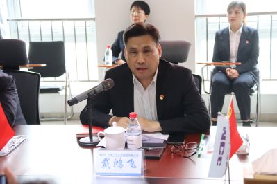 1.互聯(lián)共建學(xué)黨史——雄安集團(tuán)基礎(chǔ)建設(shè)公司副總經(jīng)理、黨支部副書記戴鴻飛講黨課