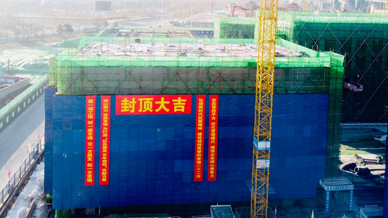 一公司唐山市委黨校遷建項(xiàng)目4、5號(hào)學(xué)員樓封頂